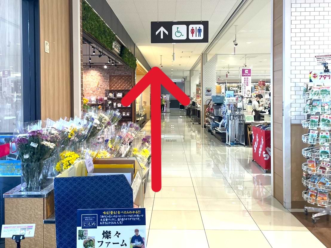 御菓子司さわ田 マックスバリュ名張西店の隣に当店がございます